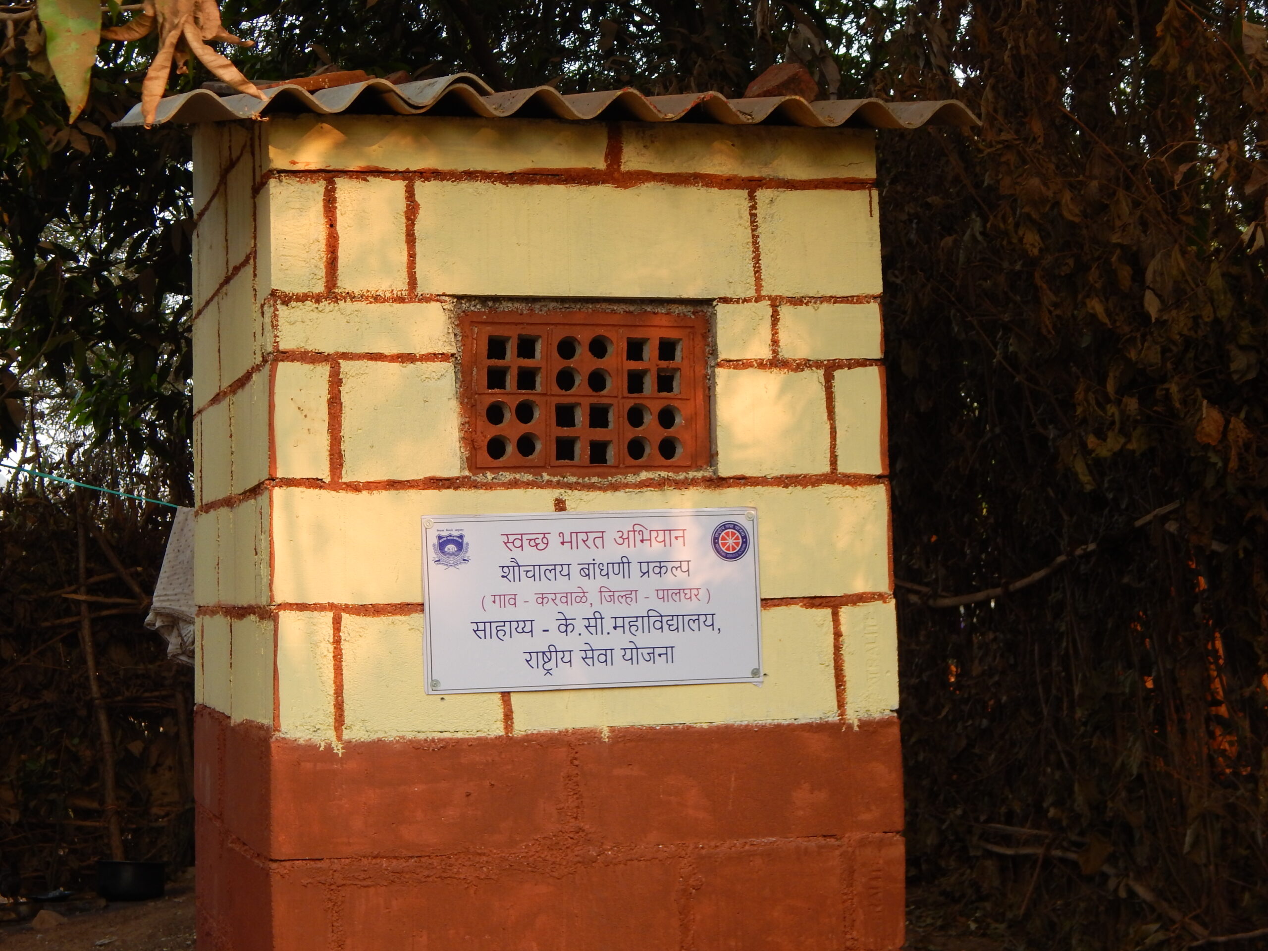 Construction of 67 toilets in Village Karwale