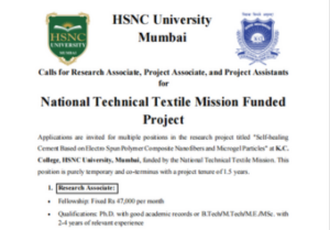 National Technical Textile Mission Funded Project
